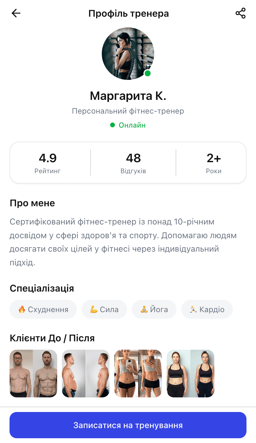 Gymni — профіль тренера